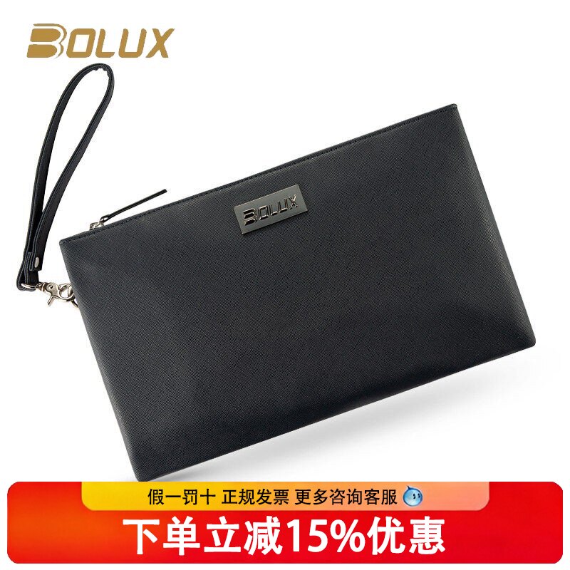 BOLUX博勒克斯高尔夫手拿包男士手抓包商务时尚手包高端大气