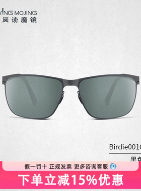 Uswing果岭阅读魔镜 阴天专用高尔夫太阳眼镜 Birdie001C