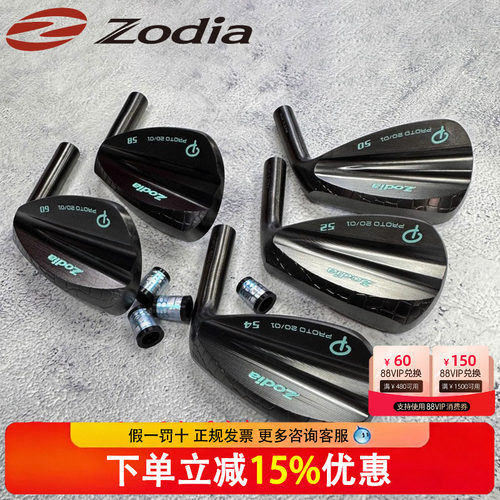 新款Zodia限量款黑色鳄鱼纹挖起杆Proto 20-01沙坑杆S15C软铁锻造