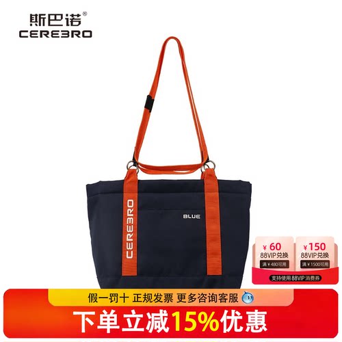 CEREBRO斯巴诺26新高尔夫杆包款创意可携式可手提单肩高尔夫练习