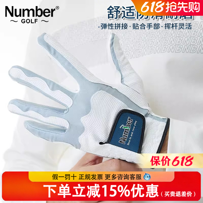 Number高尔夫手套男高弹魔术手套防滑透气运动骑行高尔夫球手套女