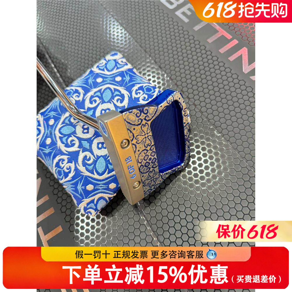 Bettinardi贝特纳蒂高尔夫球杆推杆男女通用25周年限量纪念版正品