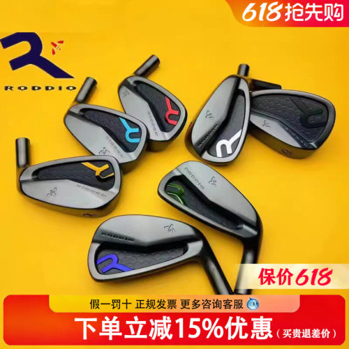 日本RODDIO小蜜蜂高尔夫球杆限量款黑色PC DLC锻造铁杆组定制球杆