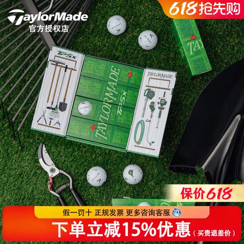 26新款TaylorMade泰勒梅高尔夫球美国大师赛限量款TP5五层礼盒球