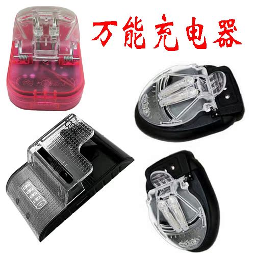 chargeur - Ref 1293159 Image 1