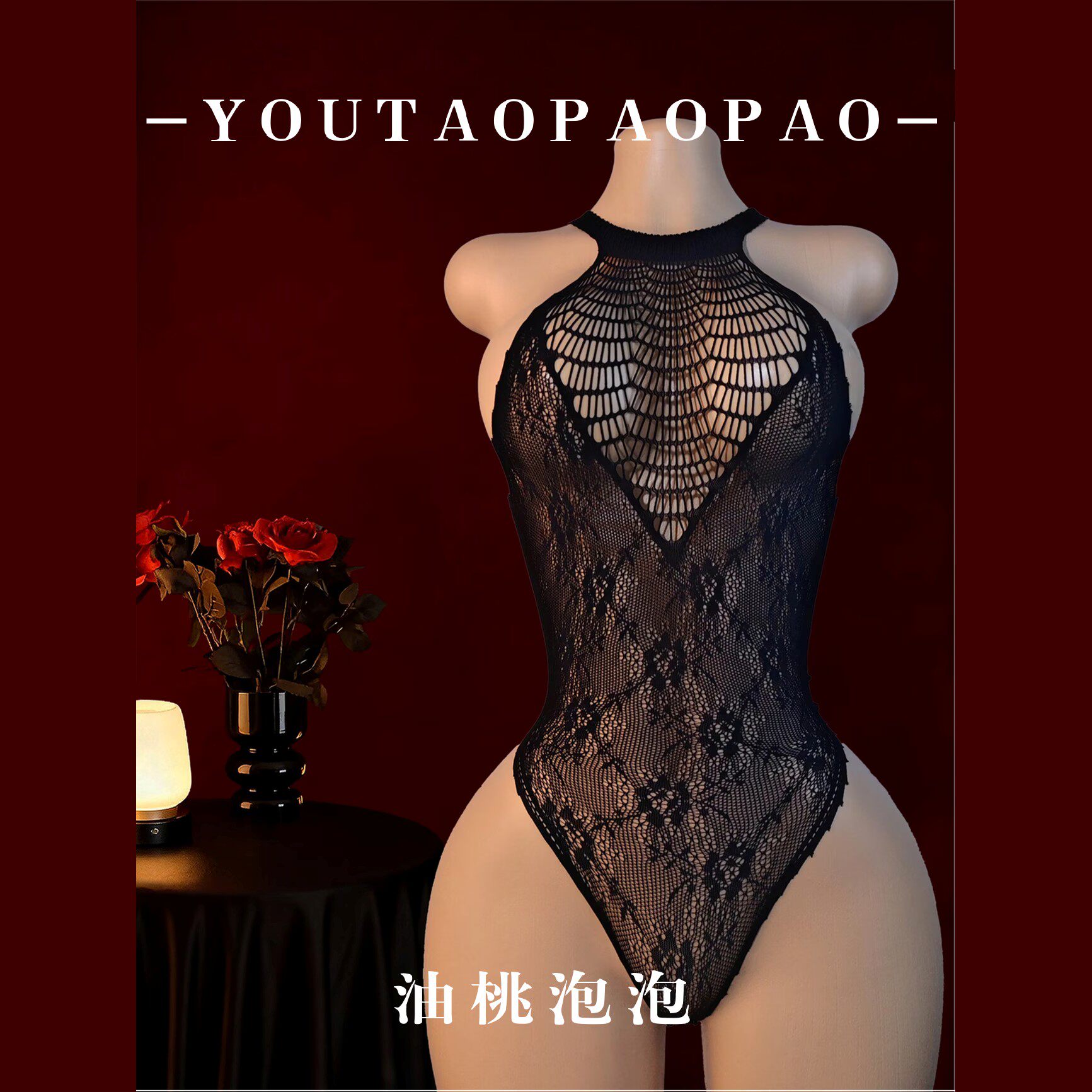 油桃泡泡黑色提花无袖连体衣情趣性感显瘦透视透肤内衣制服女诱惑