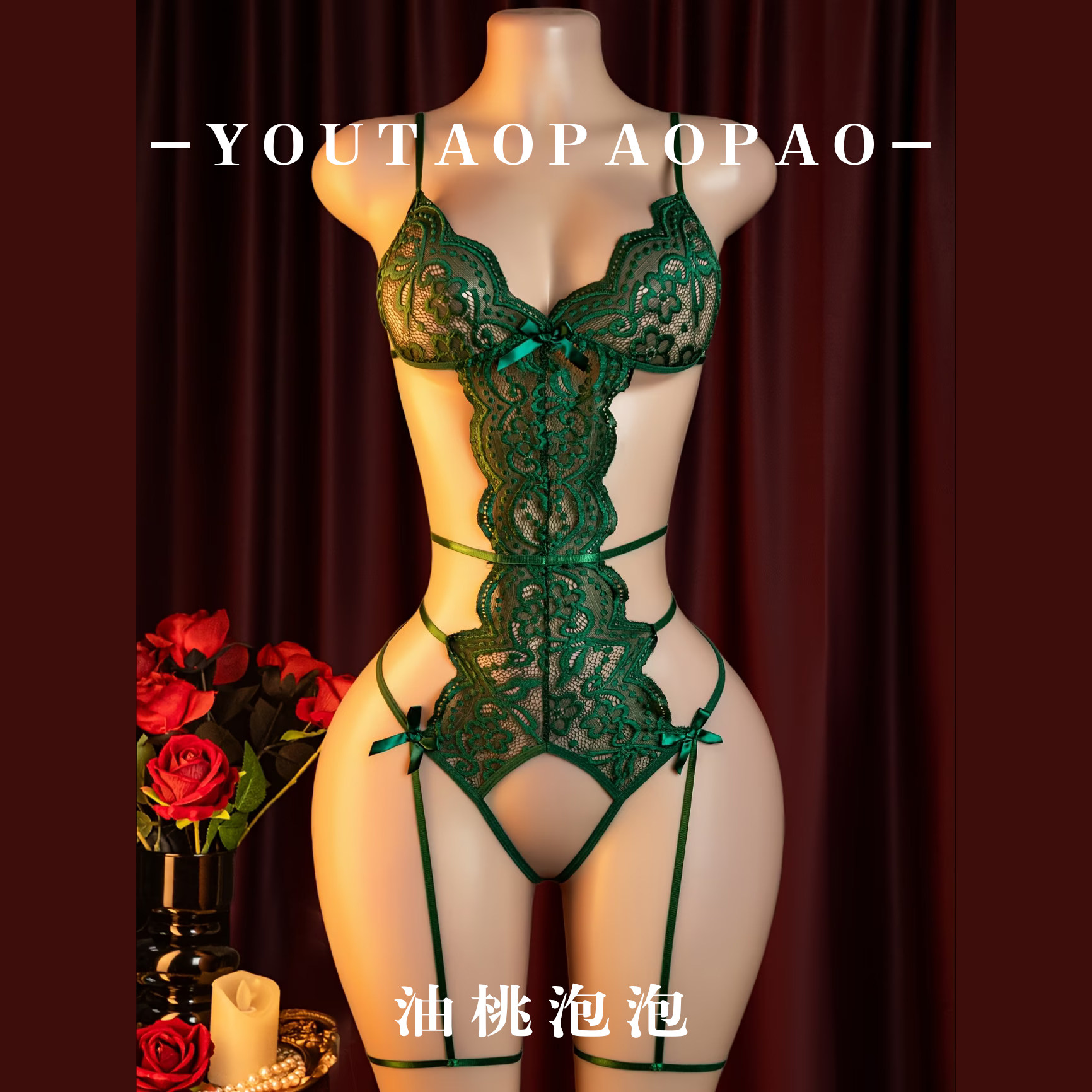油桃泡泡欧美大尺度情趣性感连体衣夫妻开档透视内衣制服睡衣诱惑
