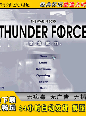 致命武力1+2中文版战棋回合策略SRPG制经典怀旧单机游戏