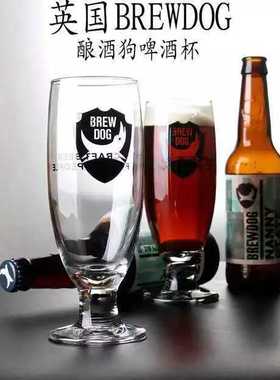 英国 BREWDOG酿酒狗精酿啤酒杯 朋克IPA品脱专用杯 高档啤酒杯