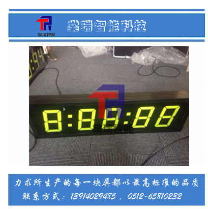 遥控器数字时钟电子看板推荐