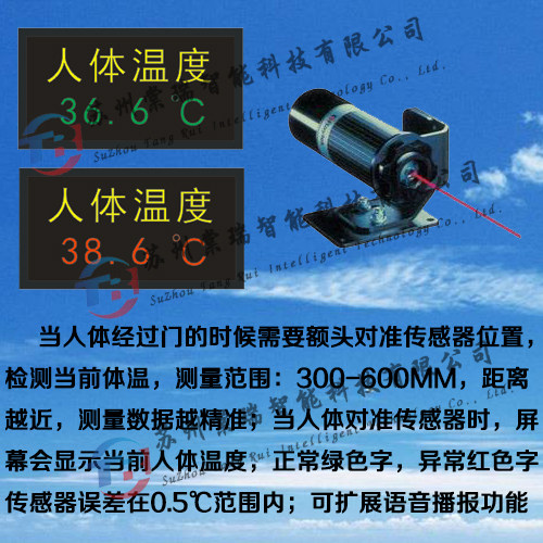 推荐led电子看板人体红外检测 工厂显示屏温湿度噪音语音播报厂家