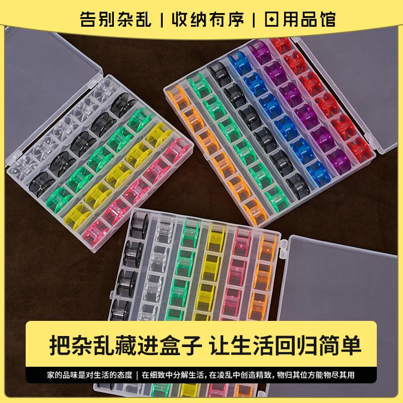 家用多功能电动缝纫机