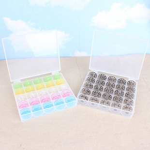 25格梭芯盒套装 金属梭芯任选缝纫赠品 包含25个彩色透明梭芯