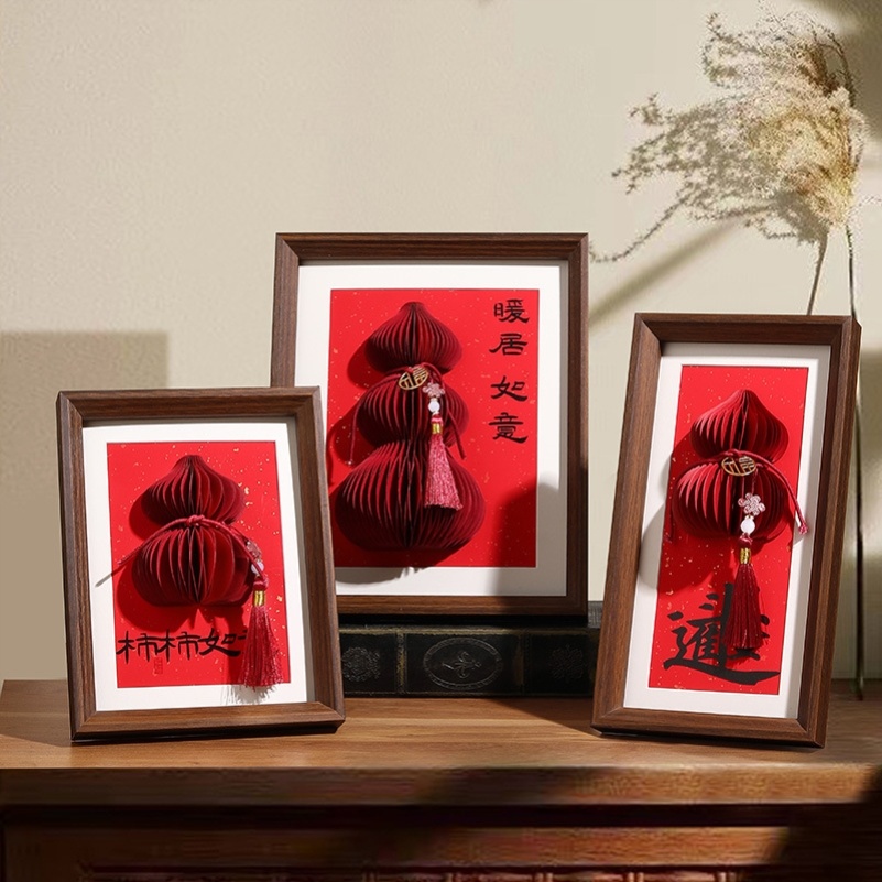 新年装饰创意立体葫芦相框摆件过年春节乔迁新居客厅喜庆布置摆件