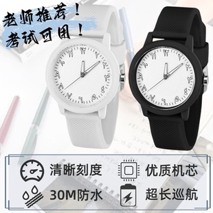 学生考试专用只能看时间的手表男女初高中生学霸公务员防水石英表