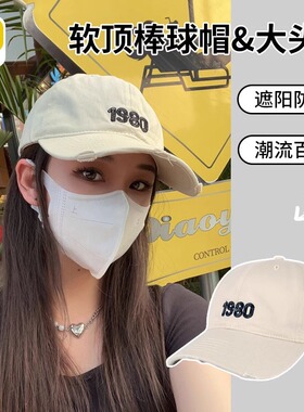 棒球帽夏季户外休闲男女通用