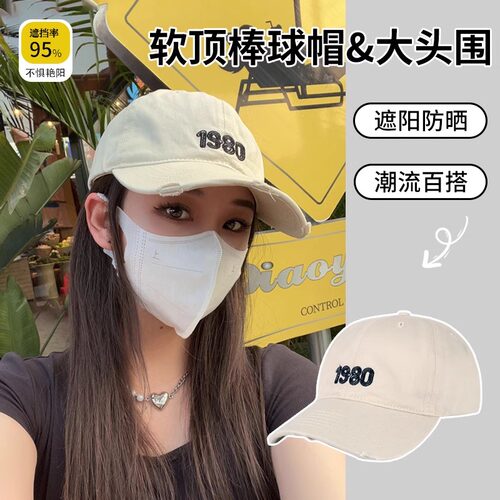 棒球帽夏季户外休闲男女通用