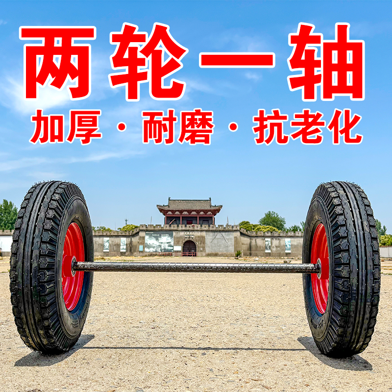 山东橡胶带轴耐磨轮子总成
