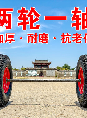 山东橡胶带轴耐磨轮子总成