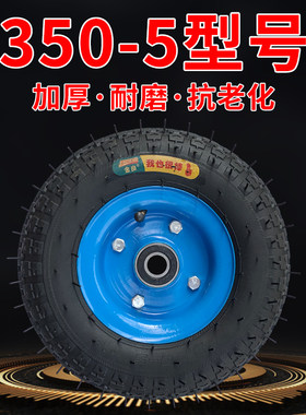 350-5型号12英寸充气轮脚轮