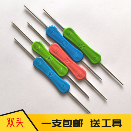 双头钩针毛衣毛线针diy手工钩编织工具围巾线毛线帽子线粗钩勾针 - 封面