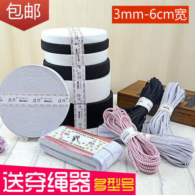 松紧带宽细窄扁裤子孕妇宝宝儿童家用橡皮绳加厚橡筋带皮筋弹力带