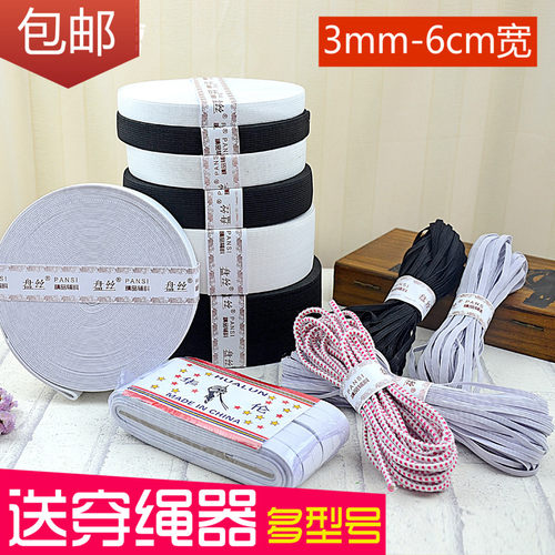 松紧带宽细窄扁裤子孕妇宝宝儿童家用橡皮绳加厚橡筋带皮筋弹力带