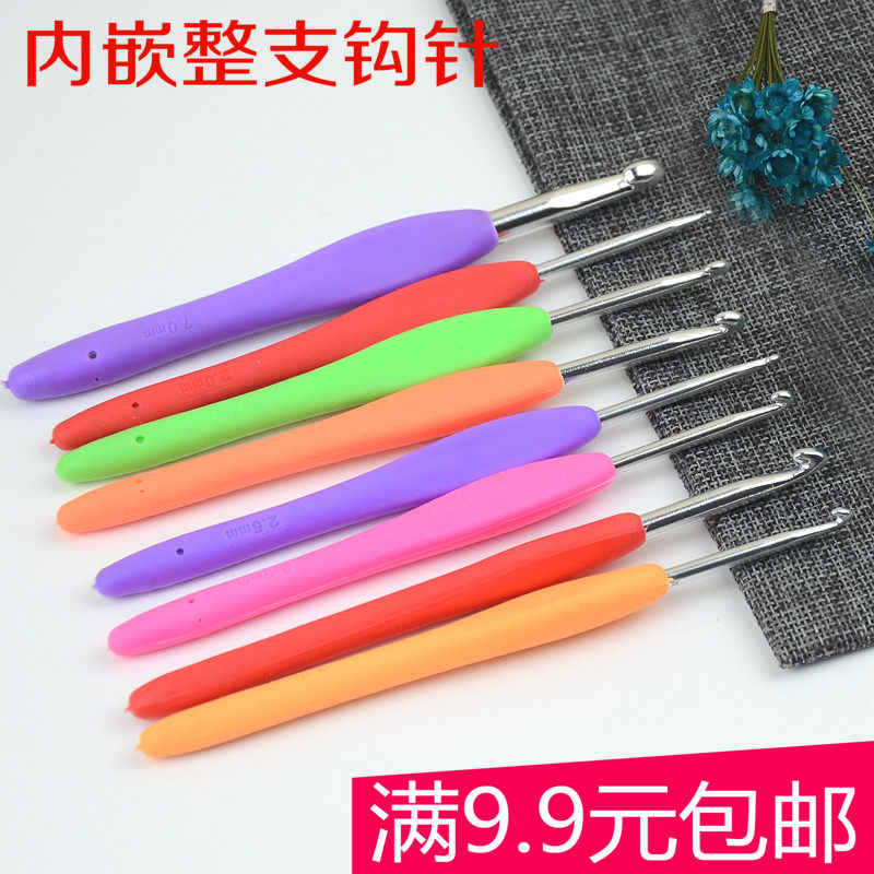 2.0-8.0软柄彩色铝钩针 毛衣毛线针 diy手工钩编织工具粗勾针_虎窝淘