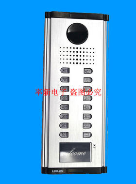 LEELEN立林对讲主机拉铝II JB-2200 2x6 12户 14户 16户刷卡主机