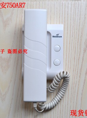 视得安 750AR7 对讲门铃780AR7门铃980AR7门铃750系统对讲门铃