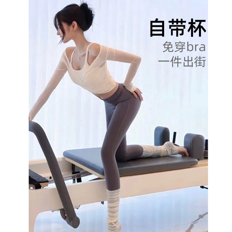 新款健身房普拉提瑜伽服套装女运动速干紧身三件套显瘦长袖带胸垫