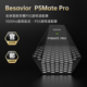 Pro Besavior P5MATE 1000Hz适用于XIM键鼠转换器PS5游戏即插即用