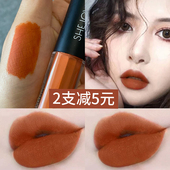 哑光唇釉脏橘色裸色不沾杯不掉色唇釉口红二合一雾面丝绒防水持久