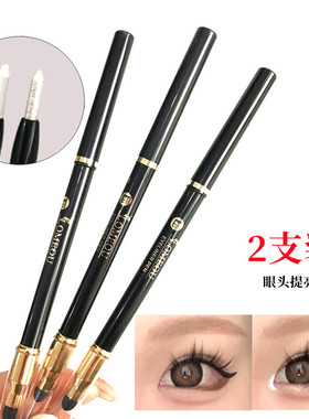 罗密欧lomeou卧蚕笔哑光卧蚕眼影提亮高光眼影防水眼头眼角不晕妆
