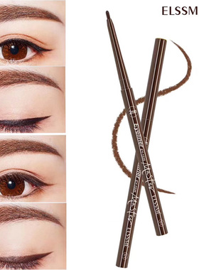 忆自美眼线胶笔防水不晕染李佳琦内眼线极细棕色学生伪素颜初学者