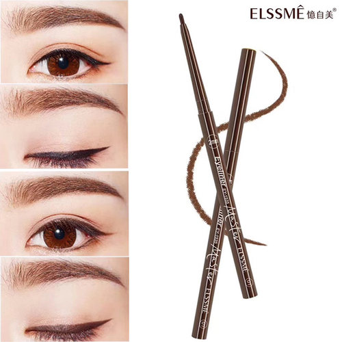 忆自美不晕染极细棕色学生内眼线