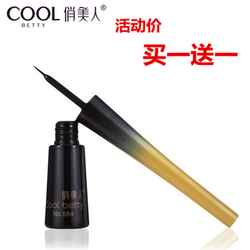 正品俏美人明晰柔滑软头眼线液笔图片