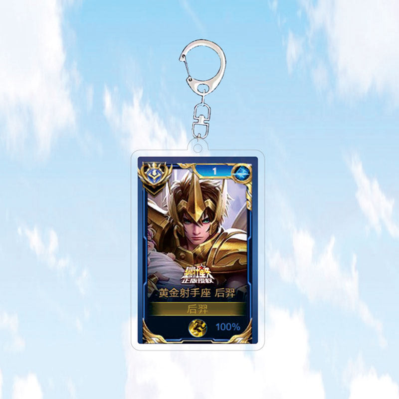 上新款后羿黄金射手痤钥匙扣书包小挂件吊坠国服王者荣耀游戏周边