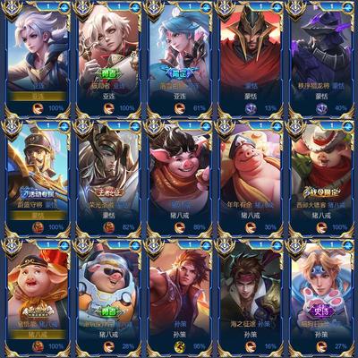 新定制亚连蒙恬猪八戒孙策钥匙扣