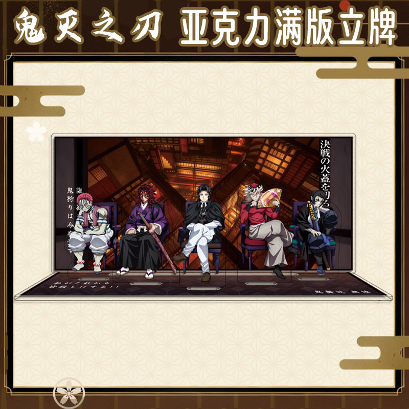 无限城猗窝座童磨大立牌模型摆件