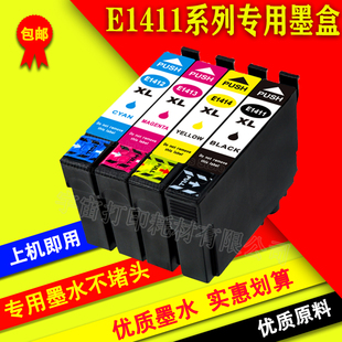 适用 T1411墨盒Epson ME 32 33 320 330 35 340 350 620F墨