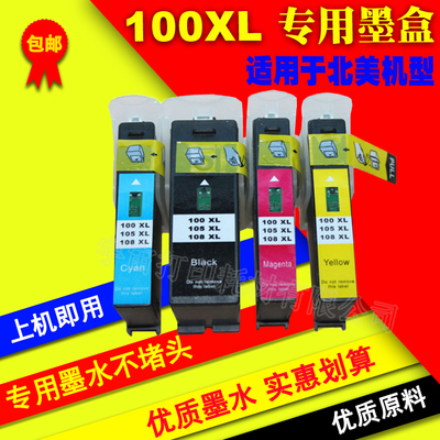 适用Lexmark LM100XL墨盒 pro 205 208 S305 S308 S405 S408 S505