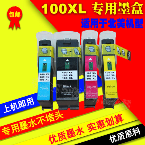 适用Lexmark LM100XL墨盒 pro 205 208 S305 S308 S405 S408 S505