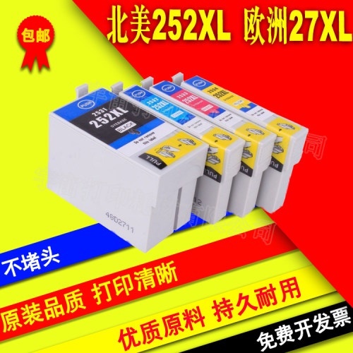 兼容爱普生252墨盒WF7610 3640墨盒 WF3620 7620 7110 7210 7710