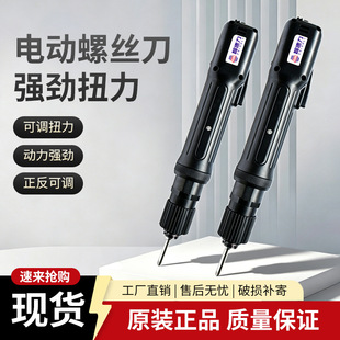 现货无刷电批电动螺丝刀定扭无段式强扭力工业级六角电动螺丝刀