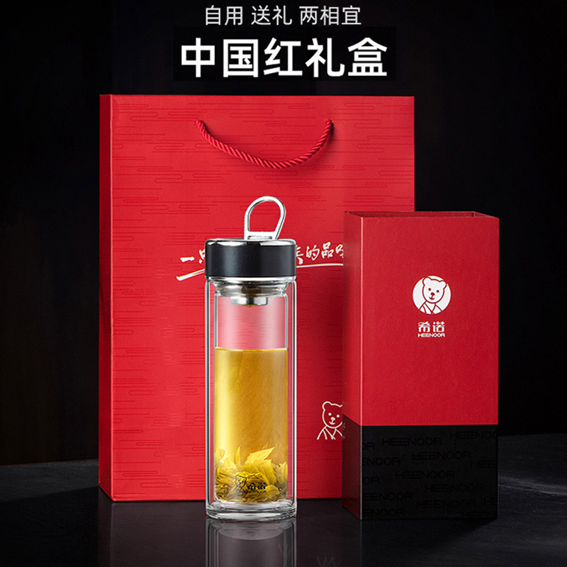双层男士高档泡茶杯便携带盖隔热
