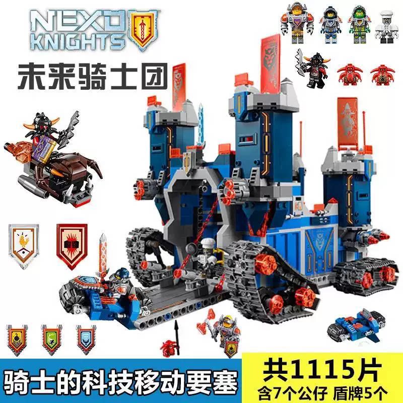 2026新款克雷圣剑战车未来骑士团高科技移动要塞城堡拼装积木玩具