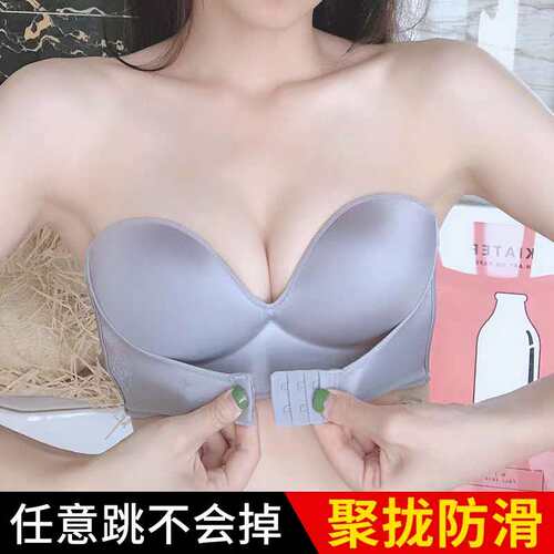 内衣防滑聚拢文胸隐形一字肩半杯