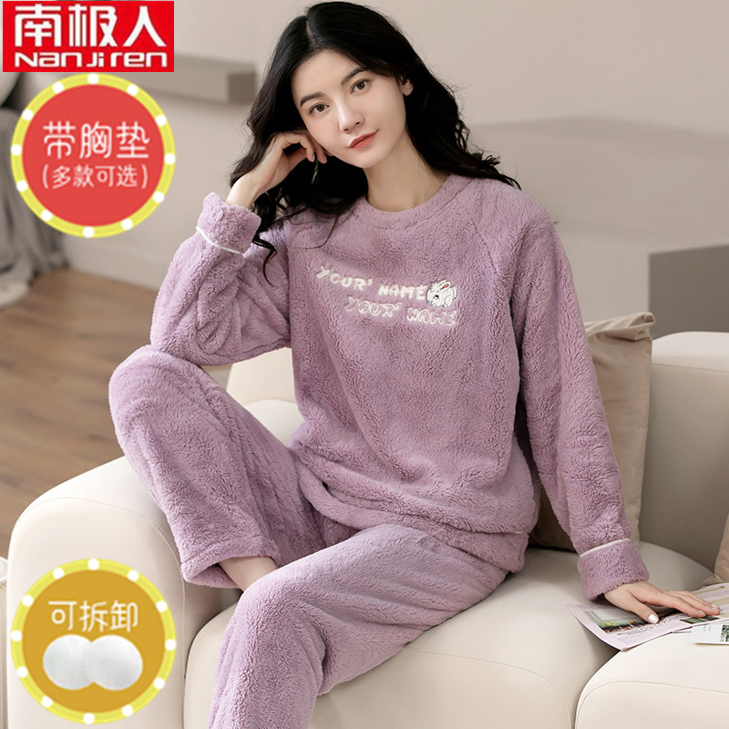 带胸垫珊瑚绒加绒加厚冬女