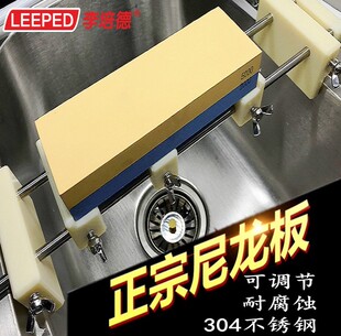 警防假冒 酒店饭店家用厨房水槽专用磨刀石架子防滑底座砥石支架